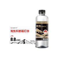 云臣 天然弱碱性克东苏打水 520ml*12瓶