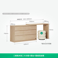 全友家居卧室靠墙收纳储物斗柜梳妆台一体床尾抽屉置物柜子化妆桌 (19)【核桃木色】六斗柜+搭台+雪绒花妆凳
