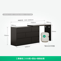 全友家居卧室靠墙收纳储物斗柜梳妆台一体床尾抽屉置物柜子化妆桌 (11)【黑橡色】六斗柜+搭台+墩墩妆凳