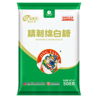 京糖精制绵白糖508g 中华老字号 烘焙冲饮烹饪调味 【升级】精制绵白糖508g