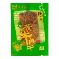 源中源老式牛肉干 台式牛肉干即食牛肉 牛肉片休闲零食  称重1斤