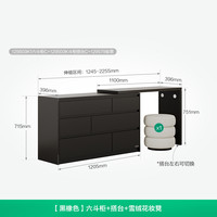 全友家居卧室靠墙收纳储物斗柜梳妆台一体床尾抽屉置物柜子化妆桌 (12)【黑橡色】六斗柜+搭台+雪绒花妆凳