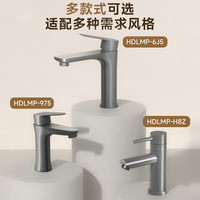 惠达（HUIDA）面盆水龙头冷热双控水龙头卫生间浴室洗脸盆洗手台盆洗漱台龙头 绵密气泡防溅 | 冷热双控6J5