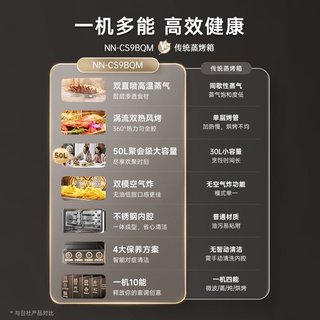  Panasonic/松下 微蒸烤炸一体 烤箱一体机