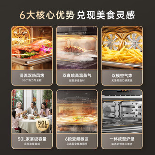  Panasonic/松下 微蒸烤炸一体 烤箱一体机