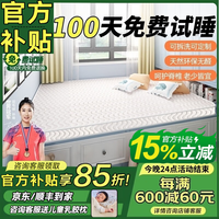 能见度 榻榻米床垫定制定做踏米垫子椰棕塌米折叠硬棕垫 定制任意尺寸/厚度/形状 1800mm*2000mm