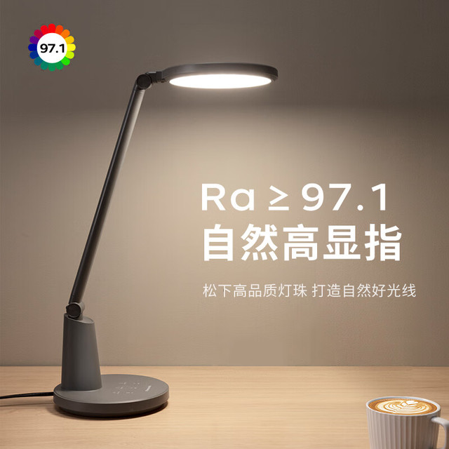 松下 Panasonic 国AA护眼台灯 致飒 黑色款