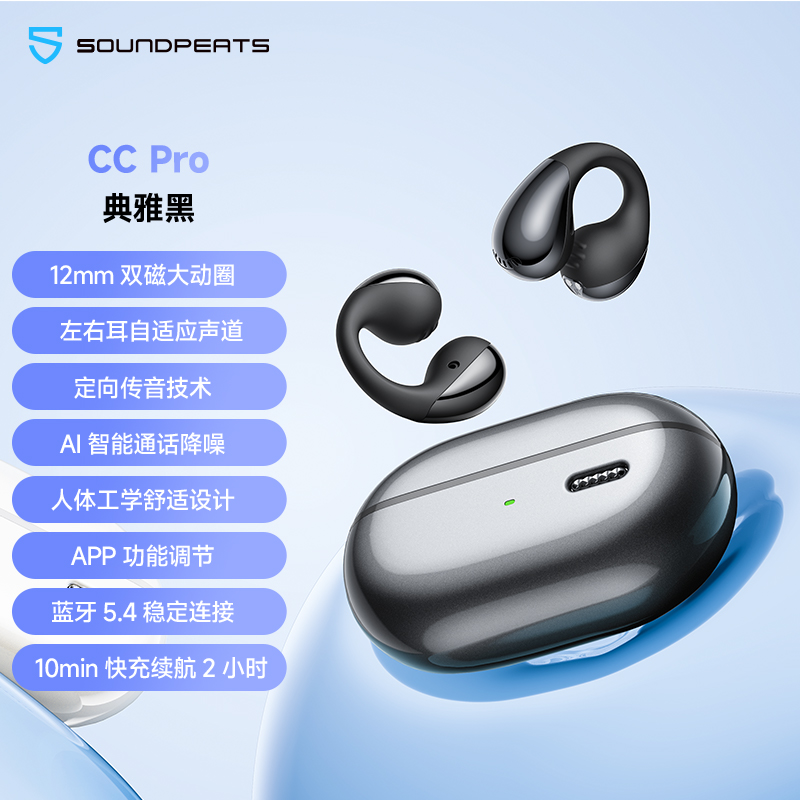 雅典黑
