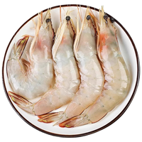 鲜京采野生海捕对虾 3斤/盒 28-46只/盒