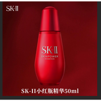 SK-II 小红瓶面部赋能焕采精华液露 50ml