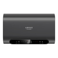 史密斯兰堡【免费上门安装】热水器电热水器家用洗澡速热储水式2200瓦扁桶双胆一级能效40升50升60升出水断电 【40升】2200W免换镁棒+出水断电+触屏遥控