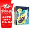 2023冰心奖获奖作家年度优秀作品选（全2册）