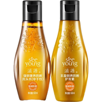 滋源（seeyoung）旅行装小样洗护套装旅行套装60ml*2 生姜中干洗护旅行套洗60ml*2