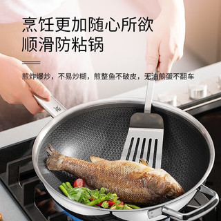 WMF 蜂窝炽能二代炒锅 316不锈钢 30cm