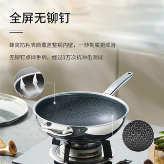 WMF 蜂窝炽能二代炒锅 316不锈钢 30cm