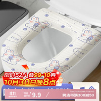 加加林 防水EVA马桶垫家用马桶粘贴防水免洗坐垫加厚套圈可水洗四季通用