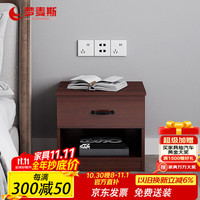 梦麦斯 MMS-CTG-1019 床头柜 400*380*390mm 红樱桃