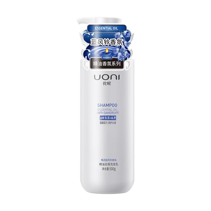  UONI/优妮 去屑控油 去屑洗发乳  500g