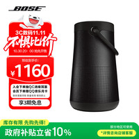 BOSE SoundLink Revolve+ 便携 蓝牙音箱 石墨黑
