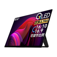 EHOMEWEI/一泓微 R12 Pro 4K OLED触控便携显示器 15.6英寸