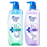 海飞丝 Head & Shoulders 洗发水670g控油蓬松洗发露头皮护理男女通用补水洗洗发露WL 蓬松控油型*1瓶+头皮补水型*1瓶