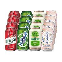 TUBORG 乐堡 啤酒330mlx6罐+红乌苏330mlx6罐