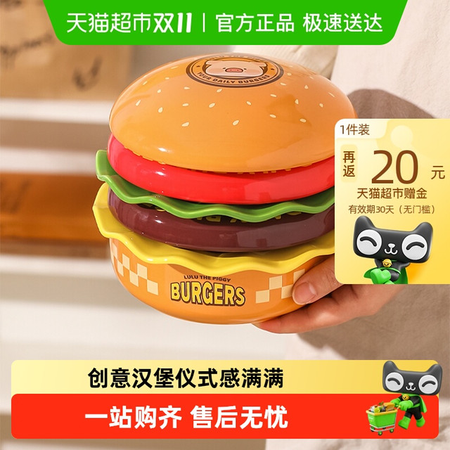 川岛屋 &lulu猪联名碗 好看的盘子早餐盘可爱汉堡一人食