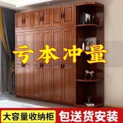 温暖一家 胡桃木实木衣柜家用卧室现代简约储物柜子收纳原木简易大容量衣橱 六门衣柜+带抽边柜