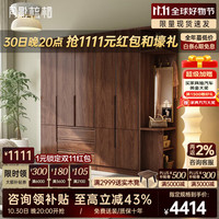 月影梳桐 中古风黑胡桃木四门衣柜 带镜边柜