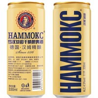 HAMMOKC/汉姆 零嘌呤 无糖啤酒 无糖罗汉参超干 330mL 24罐 整箱装 330ml*24