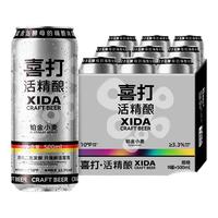 喜打 二次发酵 白啤  500ml*4罐 整箱装 2000ml