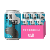 牛啤堂 双倍帝都海盐德式小麦果味精酿啤酒 330ml*6罐