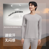 蕉下 男士保暖内衣贴身内搭秋衣秋裤圆领打底上衣