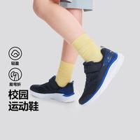 SKECHERS 斯凯奇 男中大童网面透气运动鞋