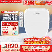 东芝 T7-86E6 智能马桶盖