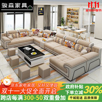骏森 新款猫抓皮沙发客厅大气现代大户型u型整装科技布乳胶沙发 猫抓皮防污耐刮-卡其色 标准版海绵款