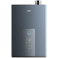 华帝（VATTI）16升燃气热水器天然气 家用即热式 一级能效冷凝式零冷水 免滴水 增压瀑布浴 i12254-16