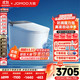 九牧 JOMOO Air净界智能马桶S8 净界Ultra-ZS860 305mm (295-390以内选择)