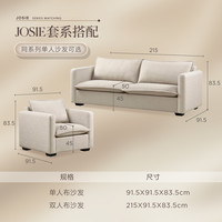 HARBOR HOUSE HarborHouse 布艺沙发 215cm米咖色三人位