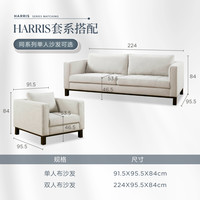 HARBOR HOUSE 美式 1182074154 布艺沙发 91cm砂岩灰色单人位