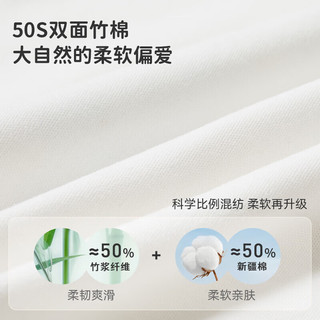 ibaby/英伦宝贝小甜豆联名儿童长袖T恤中大幼童秋装保暖打底衫2 汽水蓝 120