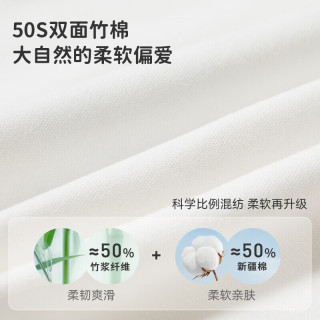ibaby/英伦宝贝小甜豆联名儿童长袖T恤中大幼童秋装保暖打底衫2 汽水蓝 120