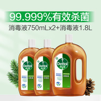 Dettol 滴露 消毒液 多效除菌液 家用杀菌 1.8L+750ml*2