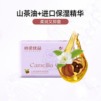 艾儿 婴儿柔纸巾保湿乳霜纸云柔巾3层90抽2包