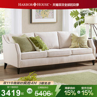 HARBOR HOUSE HarborHouse 布艺沙发 单人三人 灰米色