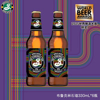 布鲁克林 石墙印度淡色 布鲁克林 IPA精酿啤酒330ml*6瓶