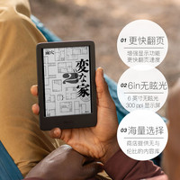 kindle 2024日版16GB电子书抹茶色/黑色电子阅读器