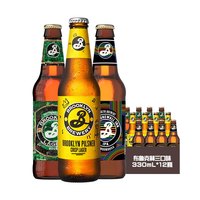 布鲁克林 精酿啤酒三口味组合装布鲁克林330ml*12瓶（石墙+皮尔森+拉格）