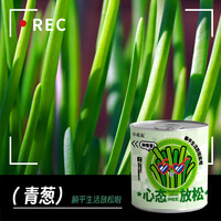 办公室绿植小盆栽神奇植物室内迷你桌面儿童种植罐头情绪稳定盲盒