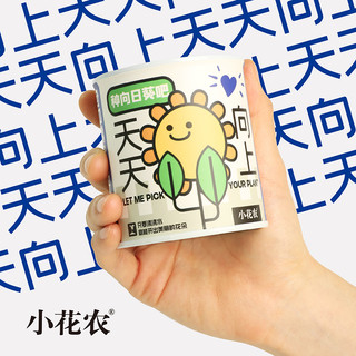 办公室绿植小盆栽神奇植物室内迷你桌面儿童种植罐头情绪稳定盲盒